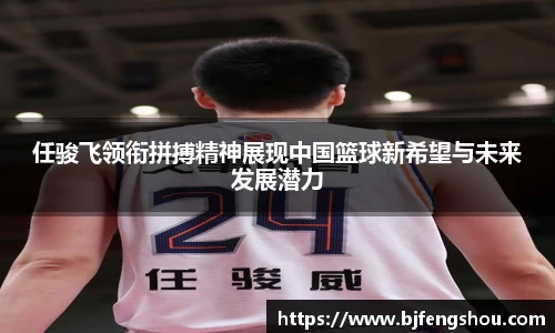 一竞技从一开始·竞无止境