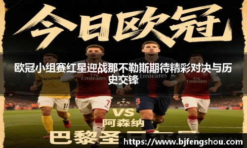 一竞技从一开始·竞无止境