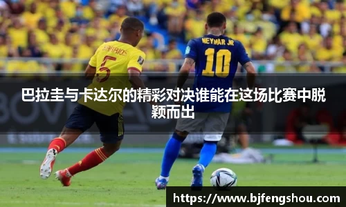 一竞技从一开始·竞无止境