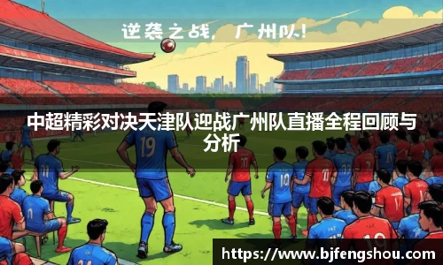 一竞技从一开始·竞无止境