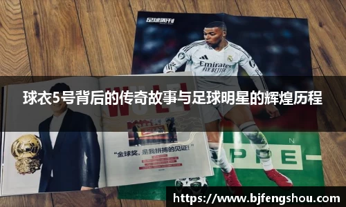 一竞技从一开始·竞无止境