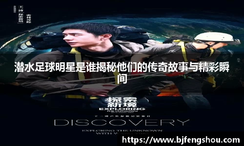 一竞技从一开始·竞无止境